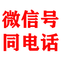 上犹捷收清债公司