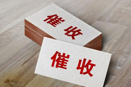 信用卡逾期高额债务如何应对？