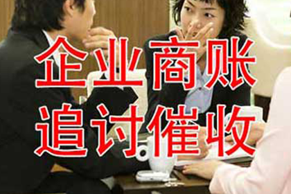 逾期未还债务可能面临的法律后果